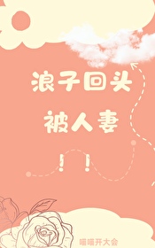 只是想给每个女人一个家的说说