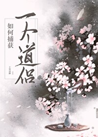 大号废了小说
