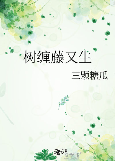 他们两家的关系 修辞