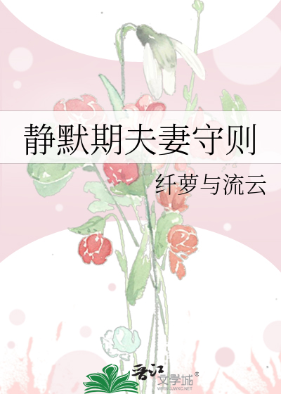 静默期是多久