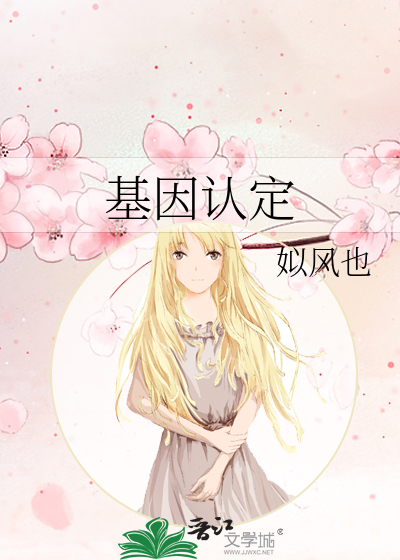 基因认定是什么意思