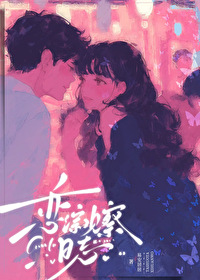 恋爱综艺观察员