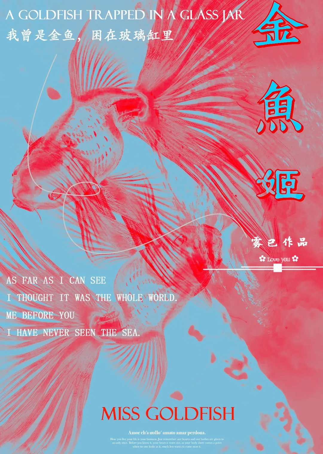 狐狸咬死人