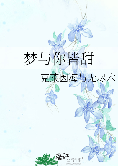 皆与你有关是什么意思