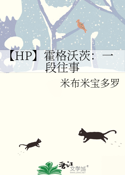 一段[哔——