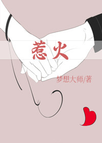 真情假意第56集免费观看