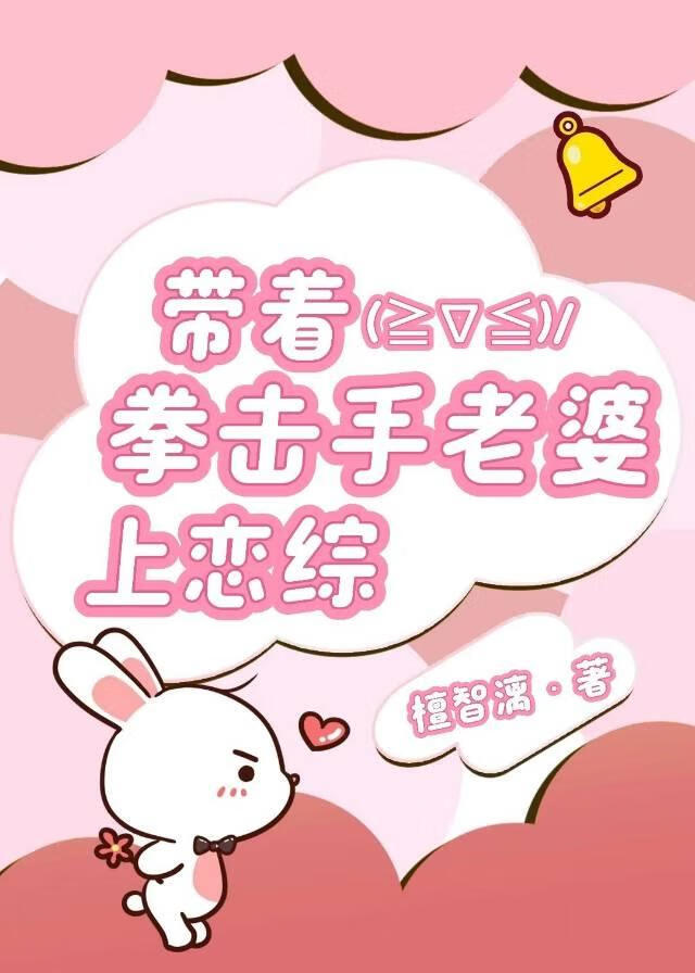 带着拳击手套的照片