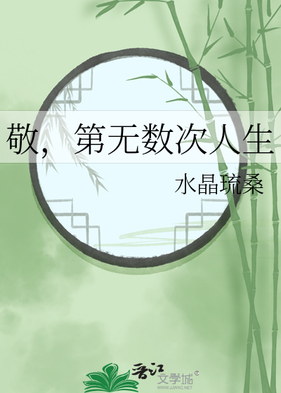 人生有无数次的第一次