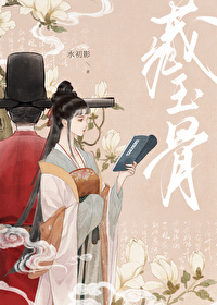 和夫君互相伤害的日常