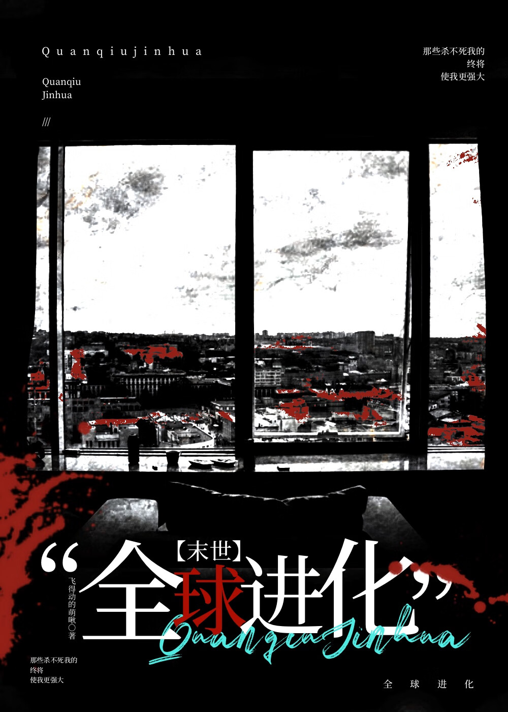 我掌管万界 小说