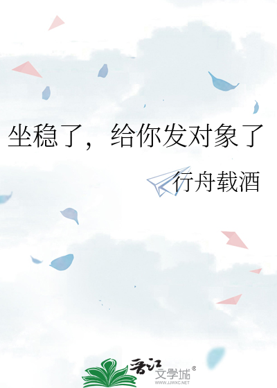 如何拿下男神大人番外
