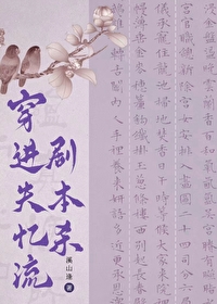 恨嫁小说txt