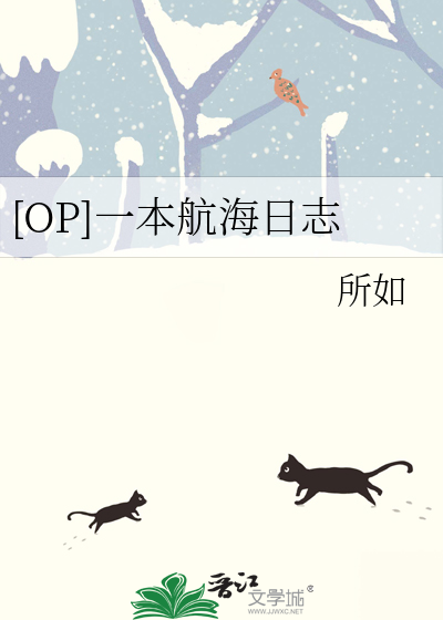 航海日志保存几年