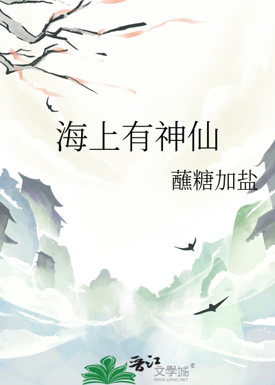 枣泥山药糕红楼梦第几回