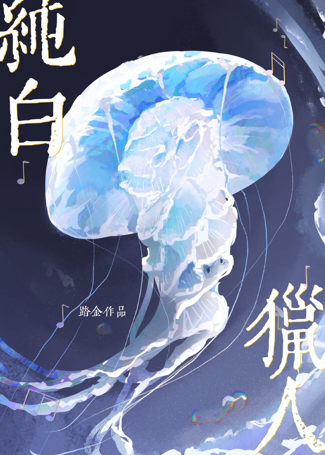 护士工作反思日志