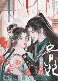 贵妃娘娘驾到