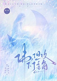 范仲淹剔银灯阅读理解