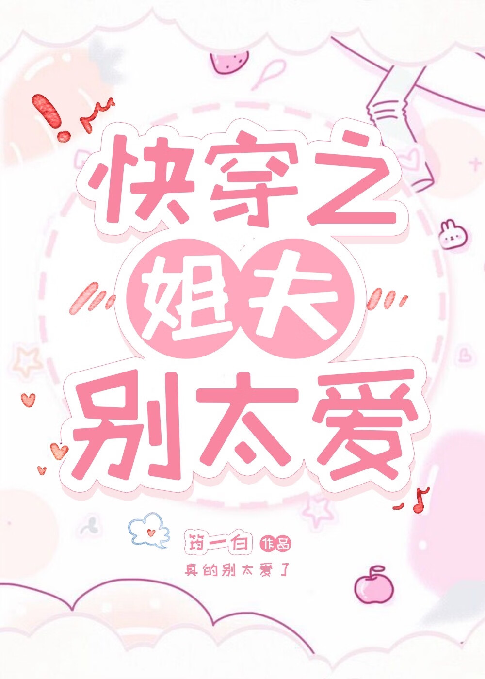 前姐夫什么意思