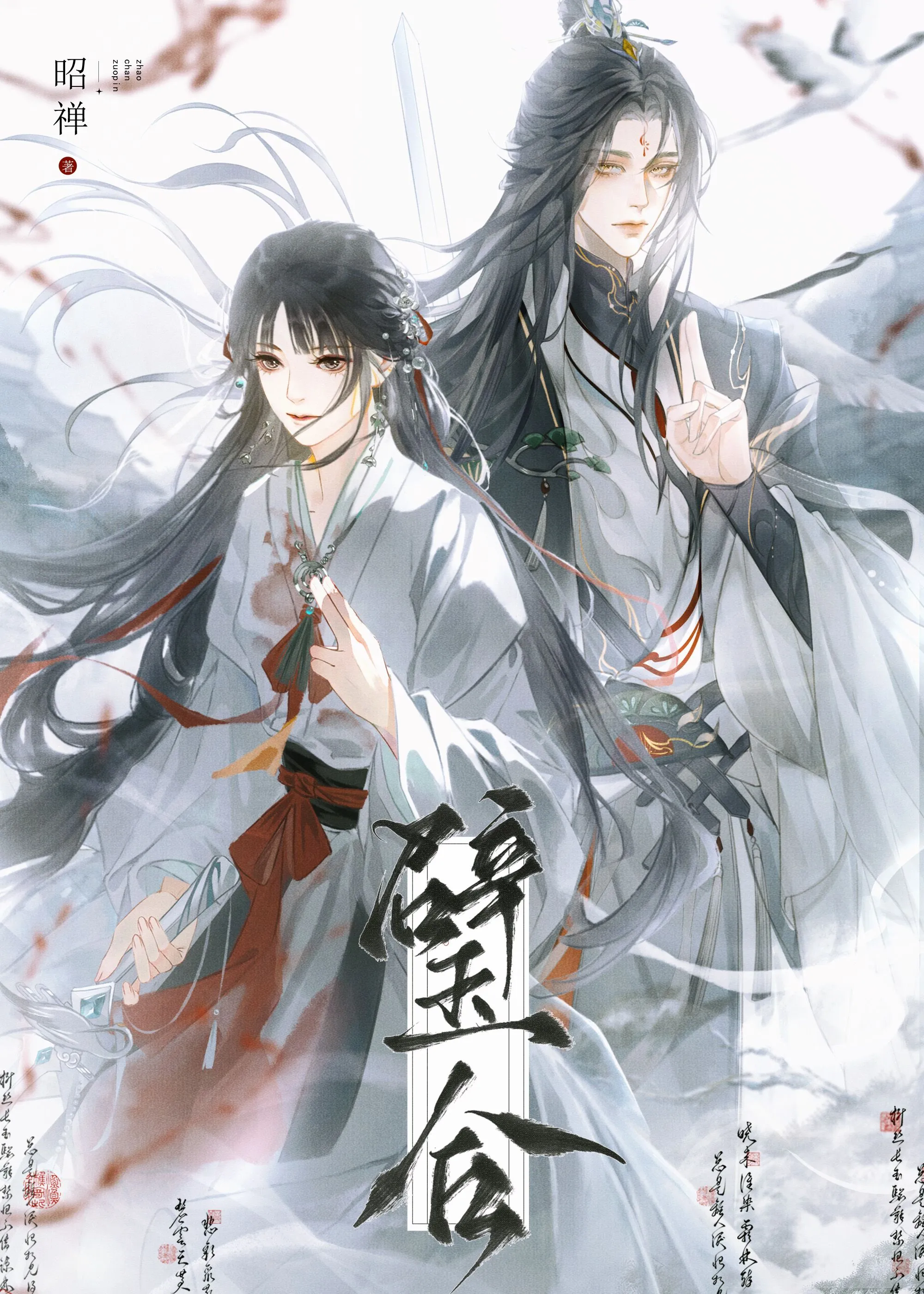 主角光环太强好不好