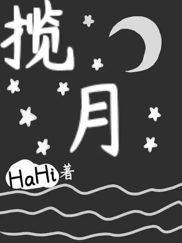 揽月和瑞虎9哪个好