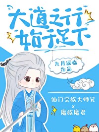 大道之行始于足下议论文