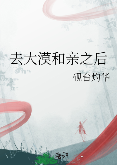 大漠下一句是什么