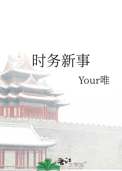 《时务报》