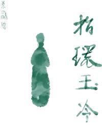 玉指环戒指