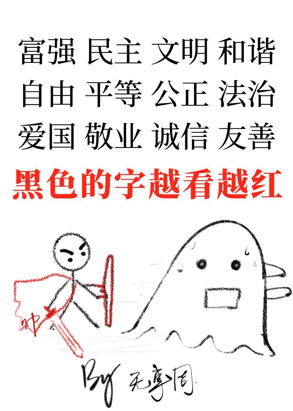 唯物主义的角度