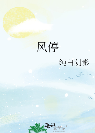 荣鸿元
