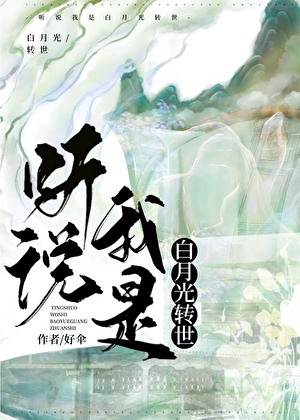传他上乘武功