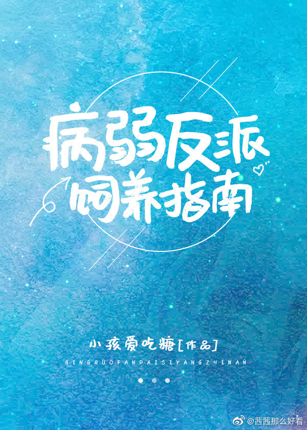 火影里佐助