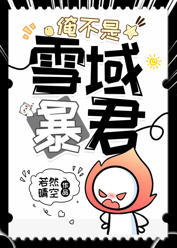 和妻子天天吵架已经忍无可忍