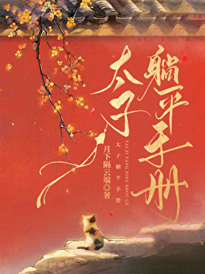 自由潜水要领