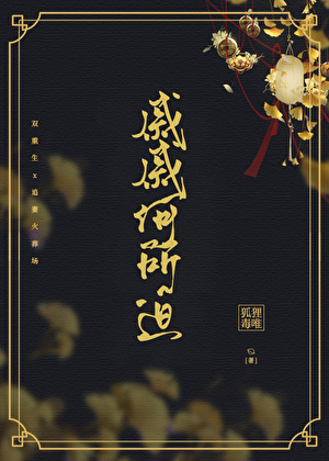 杨桃树图片