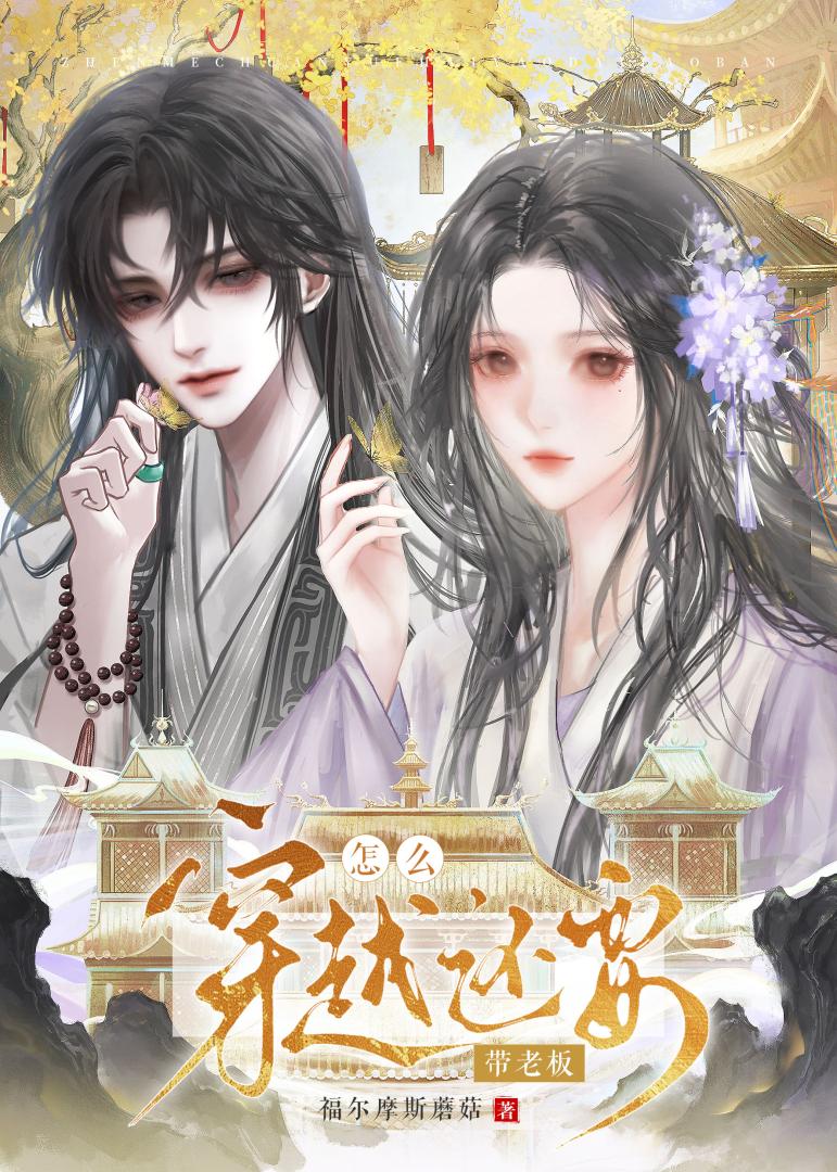 织梦者