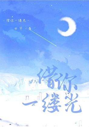 白马长枪今犹在