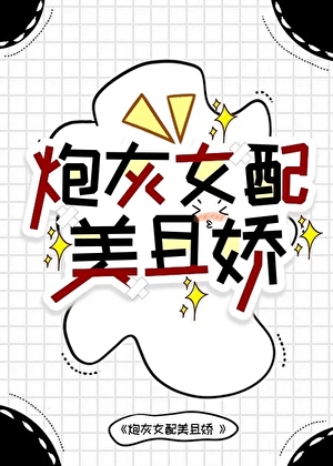 妖怪客栈