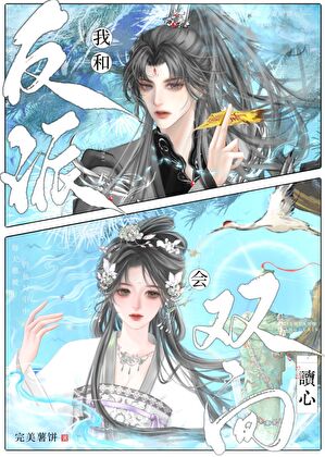 一人之下小青