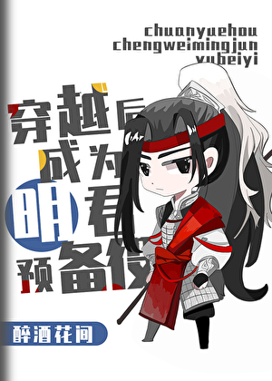 傲娇忠犬年下攻