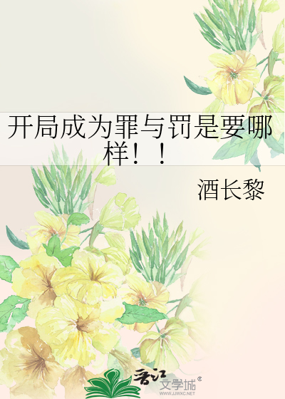 而力未逮者二十年的逮的意思