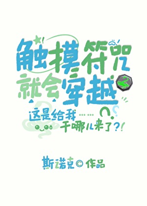 联姻是啥