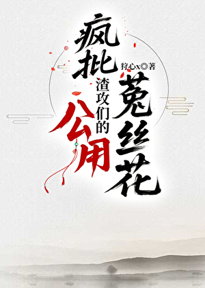 枭魔尊