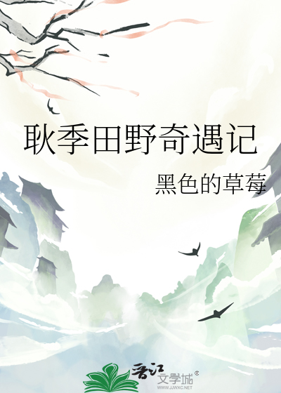 重回1988之it女王格格党