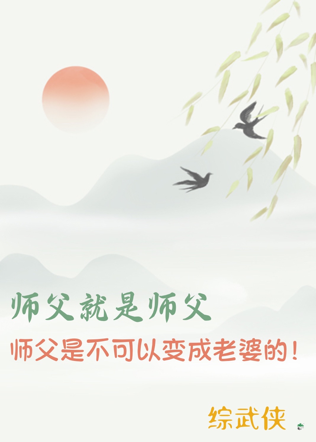 一篇受宠攻小甜饼的文