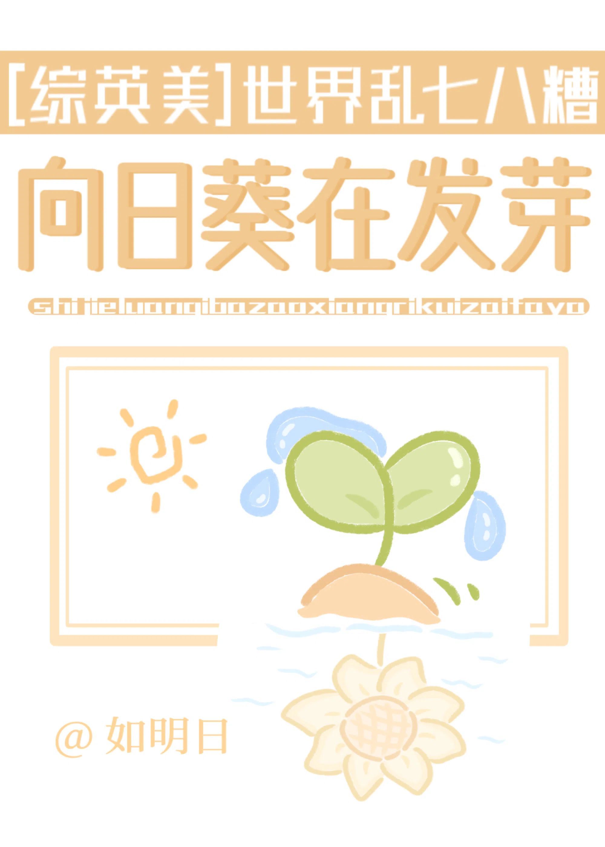 幻影之血op