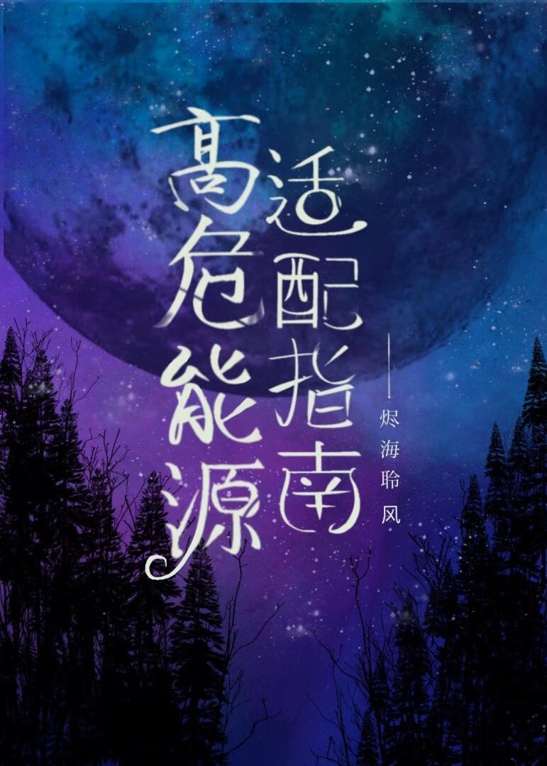 新生日记第一季免费观看完整版视频