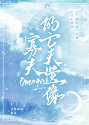 我的夫君是纨绔世子