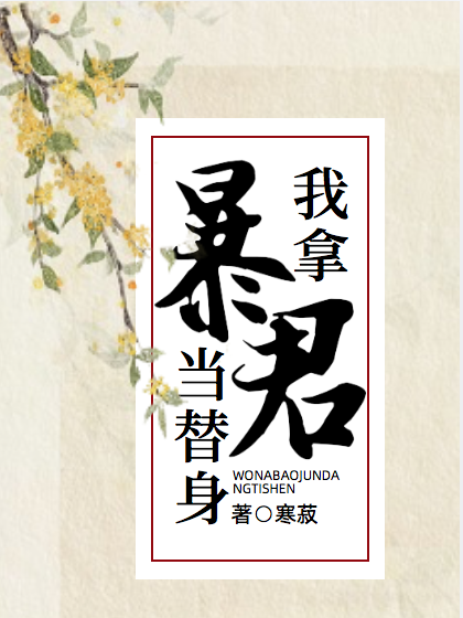 男嫂嫂是什么意思