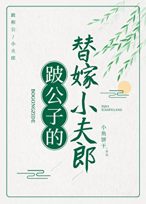 你搞错人了吧